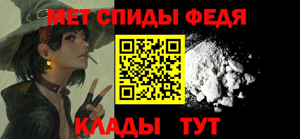 АМФ 97% Белая Калитва