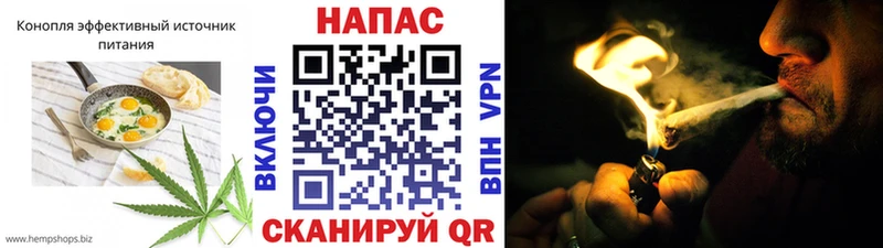 Печенье с ТГК конопля Белая Калитва