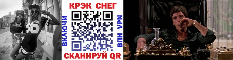 COCAIN Колумбийский  купить закладку  Белая Калитва 