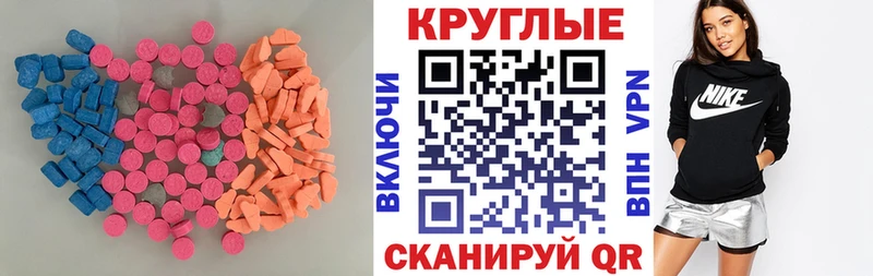где можно купить наркотик  Белая Калитва  ЭКСТАЗИ DUBAI 