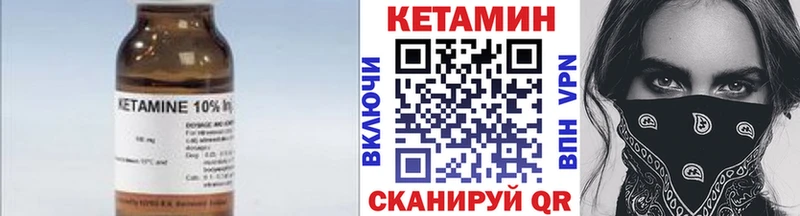 дарнет шоп Белая Калитва КЕТАМИН ketamine