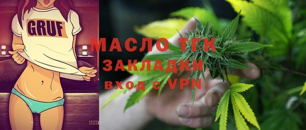 тгк Абинск