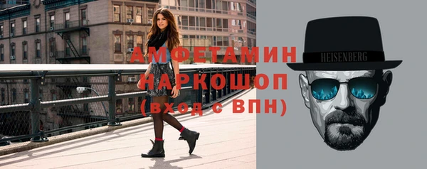 тгк Абинск
