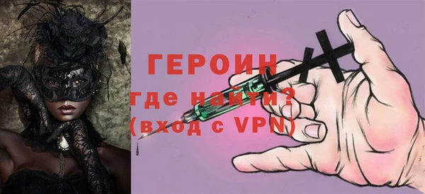 кокаин премиум Абаза