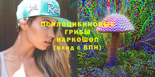 кокаин премиум Абаза