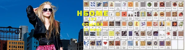 тгк Абинск