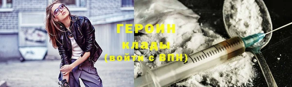 экстази Абдулино