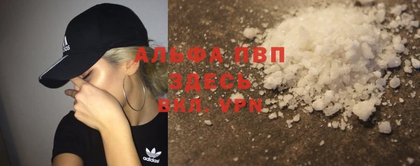 тгк Абинск