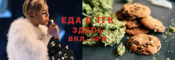 экстази Абдулино