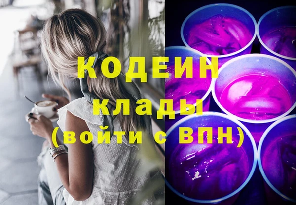 кокаин премиум Абаза