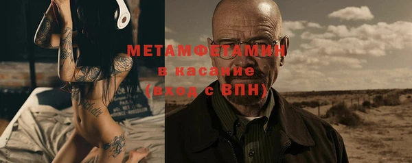 кокаин премиум Абаза