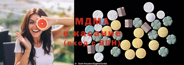 кокаин премиум Абаза