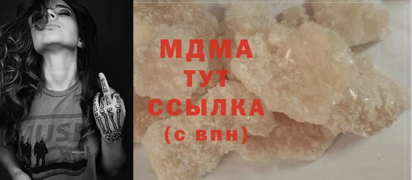 кокаин премиум Абаза