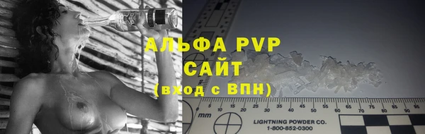 тгк Абинск