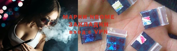 экстази Абдулино