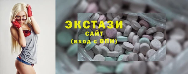 экстази Абдулино
