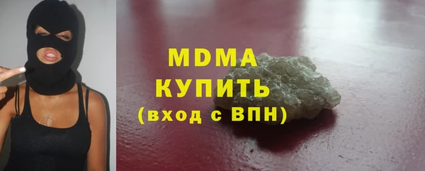тгк Абинск