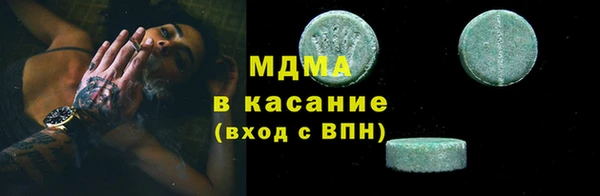 мяу мяу кристалл Алзамай