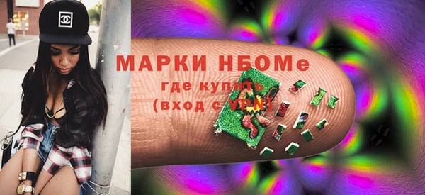 тгк Абинск