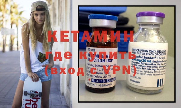 кокаин перу Покровск