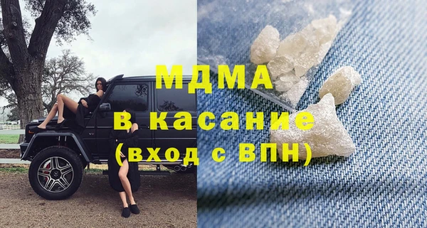 кокаин премиум Абаза
