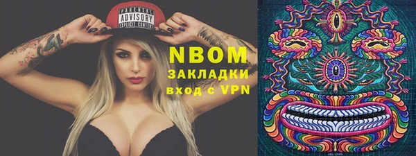 трава Алексеевка