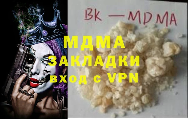 экстази Абдулино