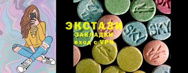 мяу мяу кристалл Алзамай