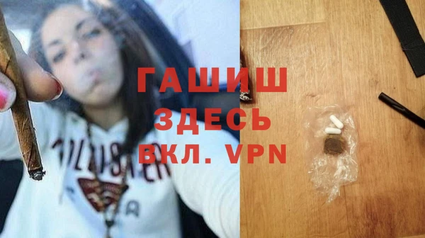 кокаин премиум Абаза