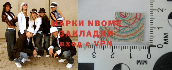 экстази Абдулино