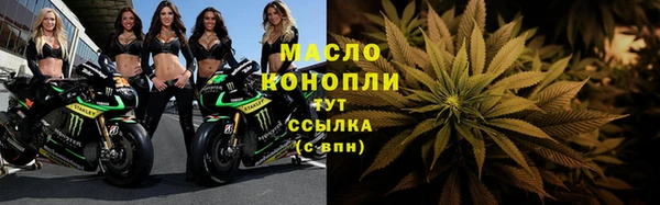 тгк Абинск