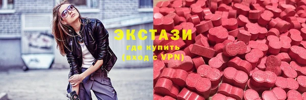 экстази Абдулино