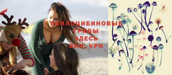 кокаин премиум Абаза