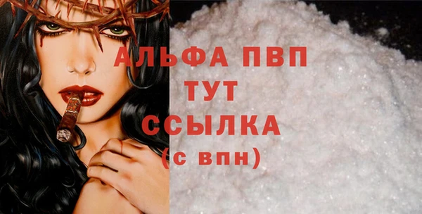 тгк Абинск