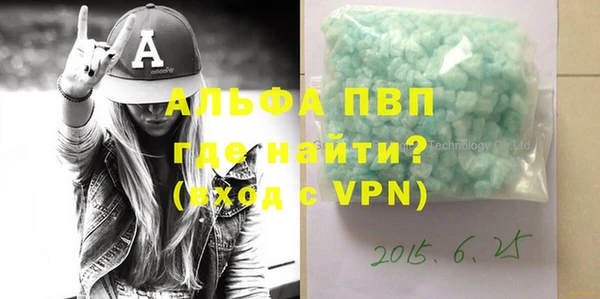 кокаин премиум Абаза