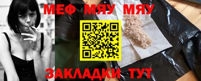 каннабис Апшеронск