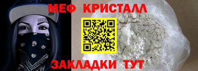 каннабис Апшеронск
