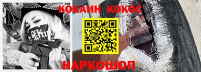 каннабис Апшеронск