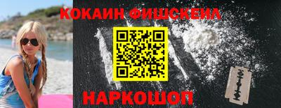 каннабис Апшеронск