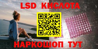 каннабис Апшеронск