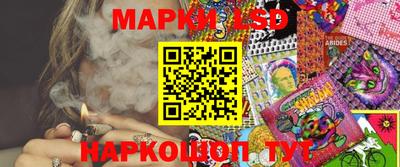 каннабис Апшеронск