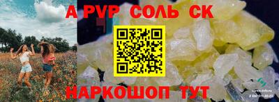МДМА Аргун