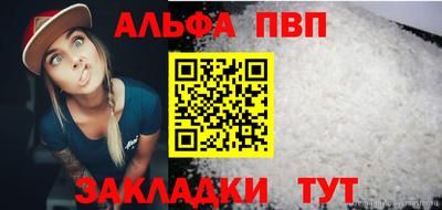 каннабис Апшеронск
