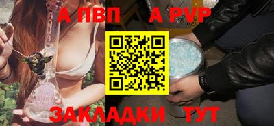 каннабис Апшеронск