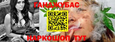 каннабис Апшеронск