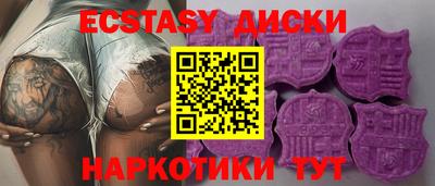 МДМА Аргун