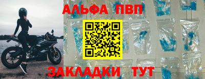 каннабис Апшеронск