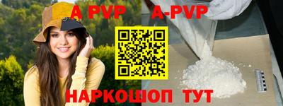 дурь Апрелевка