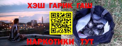 каннабис Апшеронск