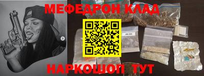 каннабис Апшеронск
